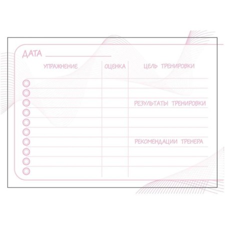 The training diary "Unicorn", 48 sheets, 15.3 x 12.4 cm-11