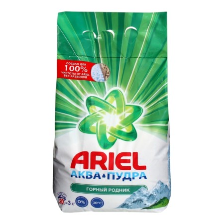 Summer powder ariel machine "Mountain Rodnik", 3 kg