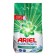 Summer powder ariel machine "Mountain Rodnik", 3 kg