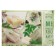 Toilet soap "coniferous", 200 g in a wrap