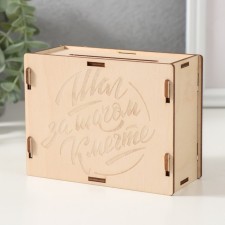 The piggy bank 