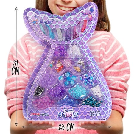 Set for creativity "Create jewelry: Mermaid"-1