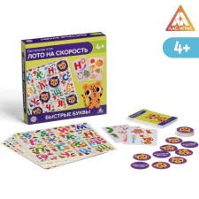 Board game 