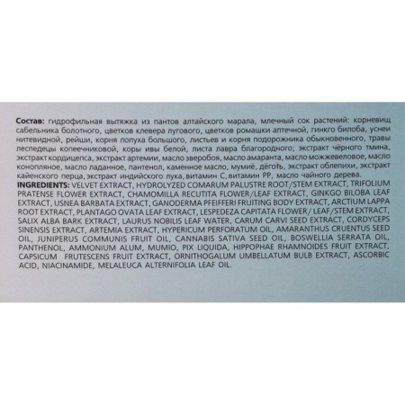 Body cream "Resonsistans" for joints, 2 packages of 150 ml-1