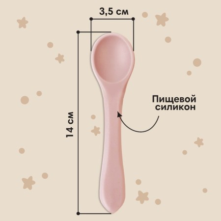 Children's spoon for feeding M&B (silicone), dusty rose-1