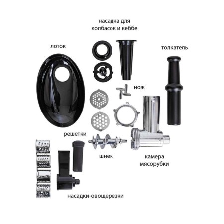 Electric meat grinder ECON ECO-1064MG, 2000W, reverse, 1 speed, 8 nozzles, black color black-9