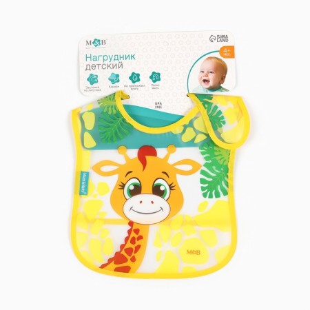 Blory for feeding "Girafic Lilo" waterproof on Velcro, with a pocket-8