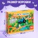 Maxi Puzzles "Blue Tractor in the Jungle", 30 details