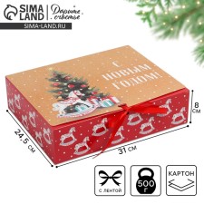 Складная коробка подарочная «Новый год», 31 х 24,5 х 9 см, Новый год