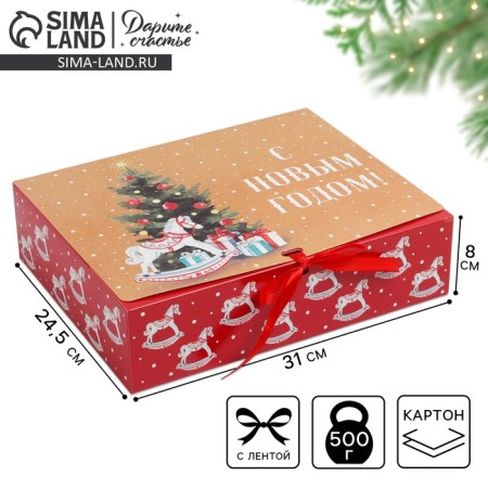 Folding Gift Box "New Year", 31 x 24.5 x 9 cm, New Year