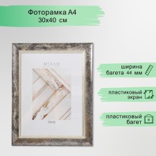 Photo frame Plastic 
