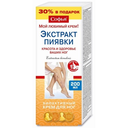 Feet cream with leech extract 200 ml-4