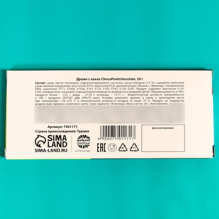 Drage Chocolate "Happy Ticket", 20 g.-3