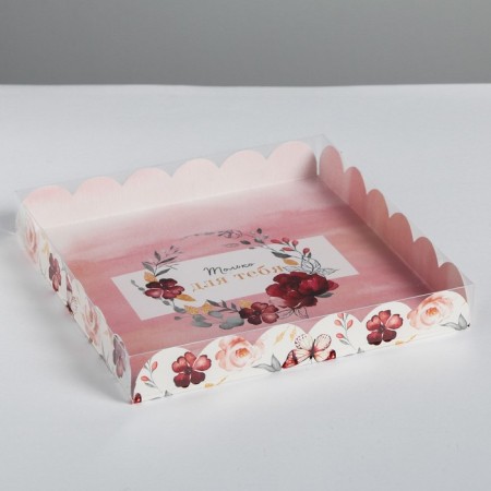 Cookie box, confectionery packaging with PVC lid, “only for you”, 21 x 21 x 3 cm
