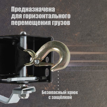Winper manual drum traction tundra, 1000 kg, reward 10 meters-1