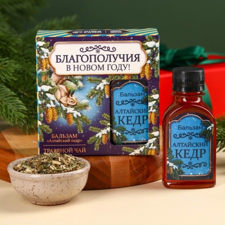 Gift set of "well -being": tea 20 g, non -alcoholic balm 100 ml.-5