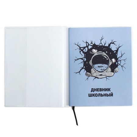 Universal Diary Grade 1-11, 48 sheets "Cosmonaut", a soft cover of PVC, embossing with foil, liesse, block offset-2