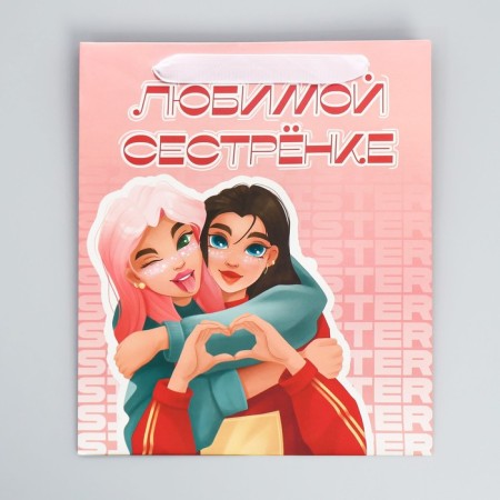 Package Gift Laminated Vertical, Packaging, "Favorite Sistress", ML 27 x 23 x 11.5 cm-5