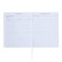 The universal diary for grade 1-11 "Do not need me to be nervous!", Soft cover, artificial leather, silkography, lies, 80 g/m2