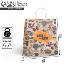 Gift Crafts, Packaging, Best, 28 x 32 x 15 cm