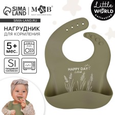 Badion for feeding children, silicone, Mum & Baby, 23x4x29, green