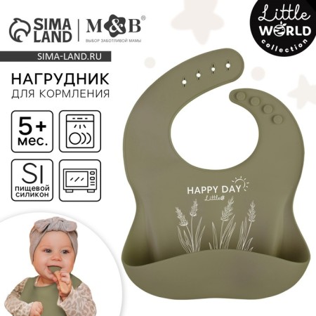 Badion for feeding children, silicone, Mum & Baby, 23x4x29, green