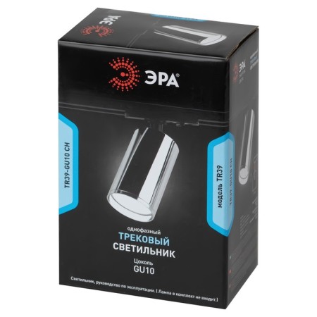 Single-phase track lamp TR39-gU10 SN under the lamp MR16 Chrome-8