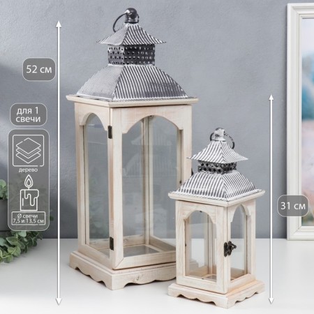 Climber tree "Lantern with a striped roof" aged set 2 pcs 31x14x14 52x20x20 cm