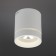 GITA LED 4000K 5W lamp