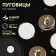 A set of plastic buttons on the leg, d = 15 mm, 10 pcs, matte, white/gold color
