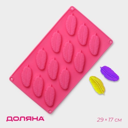 Form for decorations of the share "Decor. Feather ", silicone, 29 × 16 × 1.5 cm, 12 cells, color mix