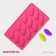 Form for decorations of the share "Decor. Feather ", silicone, 29 × 16 × 1.5 cm, 12 cells, color mix