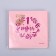 Paper napkins “1 year”, 20 pcs, pink embossing, 25 x 25cm