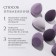 Makeup sponge, set - 8 pcs, increase when getting wet, purple color