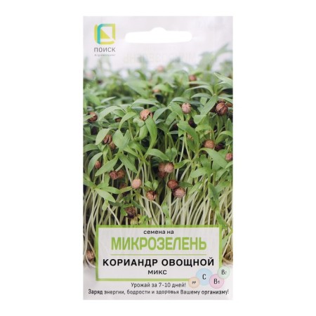 Seeds on the microwave "Vegetable Coriander", mix, 5 g