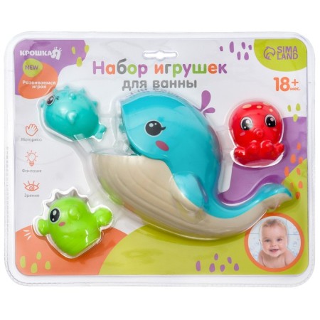 A set of bath toys "Catch the fish", bucket, spray, 4 pcs, crumb I-14