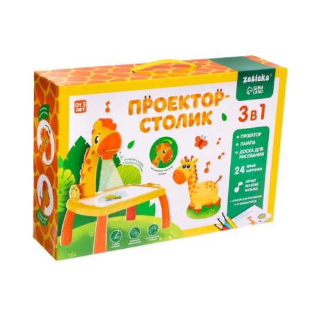 Projector-Stolik "Girafics", light, sound, color mix-8