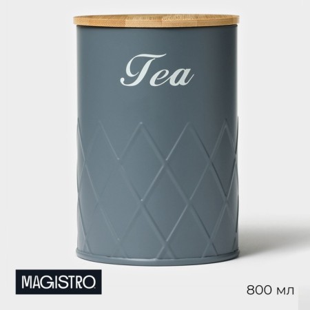 Bank for bulk products Magistro Tea Graphite, 9.5 × 13.5 cm