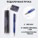Metal handle in a tube "beloved husband", blue pasta