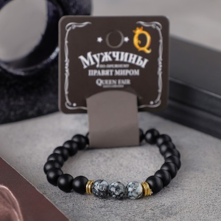 Bracelet Unisex "Bastion" under Agat Mokhova, black color, ball No. 8, d = 7 cm-1