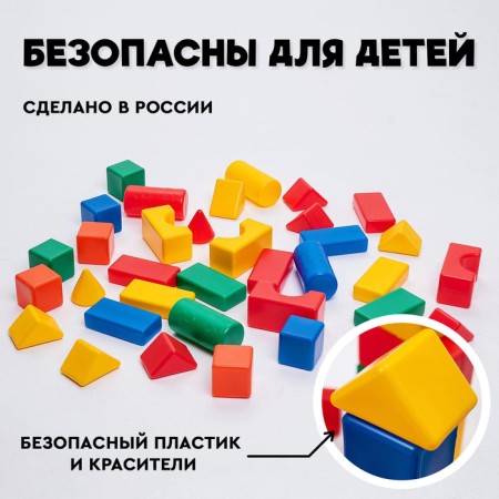 Construction set, 36 elements 6 x 6 cm-3