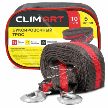 Clim art towing cable, 10 tons, 2 hooks, in bag