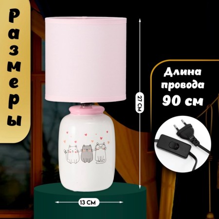 Board "cat" E14 40W white-pink 13x13x27 cm-1