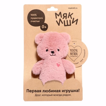 Soft toy "Bear Charlotte", 17 cm