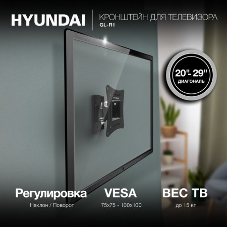 Hyundai GL-R1 Black Black Black Black Black Black Black Black Tap-1