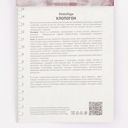 Klopogon Simple White Pearl, Rr. I, 1 pc, Spring 2025-2