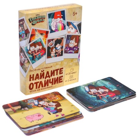 Board game “Find the differences, amazing loss”, to attention, gravity farz, 30 cards