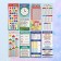 Set of bookmarks "Educational - 2" 6x9.4 cm