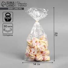 Propylene package 