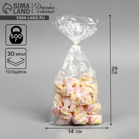 Propylene package "For you", 14 x 29 cm